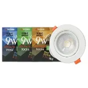 【TATUNG 大同】12入組 最新款 LED 9w 全電壓 9.5cm 可調角度 超薄崁燈 崁燈