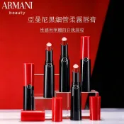 正品熱銷🚛Giorgio Armani 亞曼尼 奢華絲緞訂製唇膏 3.1g 啞霧 潤澤紅黑管 新色 多色任選 唇釉