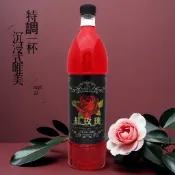 ［京震食品］A&T紅玫瑰風味濃縮糖漿，可調酒、咖啡、茶飲、氣泡飲、奶蓋、烘焙、甜點、冰品、料理、特調醬汁