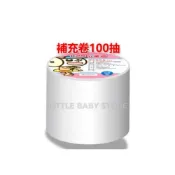 (店+)【Leshi 樂適】台灣製 嬰兒乾濕兩用布巾紗布巾-環保補充捲100抽