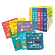 小牛津-親子互動遊戲書(厚紙硬頁書共6冊-可點讀)~圖像視覺/認知學習/智能發展