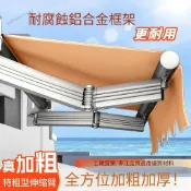 免運-門店品質 【放心購】 遮陽棚伸縮式折疊手搖電動收縮遮雨棚戶外陽台庭院門面加厚 遮陽簾