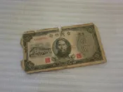 民國35年10元紙鈔
