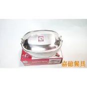 ~嘉億餐具~全新現貨 台灣製304不銹鋼斑馬牌橢圓便當盒16CM 學校上班露營旅行保鮮盒方型單層便當盒密封箱餐盒營業開店