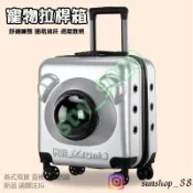 貓箱 旅行外出便攜拉桿寵物包 透氣大空間 狗狗貓咪太空艙箱 寵物拉桿箱 便攜外出行李箱 狗旅行箱貓咪手提透明貓箱揹00