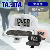 (店+)🔥現貨🔥 日本 TANITA 計步器 PD-647 附夾子 運動 散步 跑步 慢跑 健走 計時器 有氧  PD647