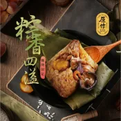 原作之選 【原作】肉粽（180g*60粒/箱）｜田中馬指定粽 粽子 鹹粽 肉粽 冷凍 端午｜此商品為整箱販售（10.8kg）
