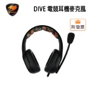 COUGAR 美洲獅 DIVE 耳罩式電競耳機 全罩式 線控耳麥
