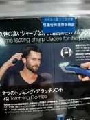 德國百靈BRAUN 電動理髮造型器HC5030 Hair Clipper