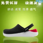 【好料推薦】crocs洞洞鞋男克駱格戶外休閒鞋防滑軟底情侶女涼拖鞋204592