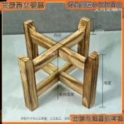 🐟古法陶瓷魚缸底座 魚缸架子 水缸木腳架 花盆支架 酒罈木架 酒缸木架 實木支撐架 陶瓷缸底座 展示架