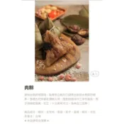 代購9/18-9/30冷凍 王記府城肉粽 菜粽 豆沙粽（台北）