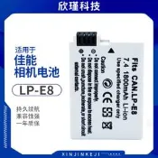 【3C驗證】適用EOS佳能LP-E8電池lpe8數碼單反相機電池600D 550D Kiss X5
