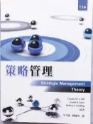 【灰熊iREAD】策略管理 朱文儀