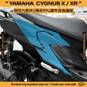 【老爸包膜】YAMAHA 勁戰七代 125X/155XR 側空力套件 定風翼 TPU專用保護膜 犀牛皮 防刮 勁戰 7代
