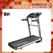 【BH】G7065B 愛樂巧收桌板跑步機(需自行組裝/12段坡度調整/桌型面板/四向移動輪)