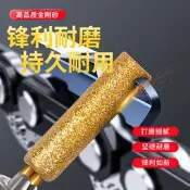 電鋸鏈條銼刀電動油鋸磨鏈條機打磨器金剛石磨頭磨鋸齒金剛砂磨頭