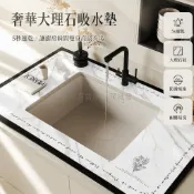 台灣出貨✨ 硅藻泥水槽吸水墊 防滑防濺廚房台面墊 滿鋪瀝水墊 大理石花紋可裁剪 洗手池吸水墊 浴室地墊