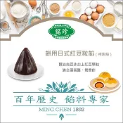 (宇宙工作室學廚正版授權批發商)頂級餡料 糕餅餡、月餅餡、麵包餡、烏豆沙、紅豆餡、棗泥餡、鳳梨餡