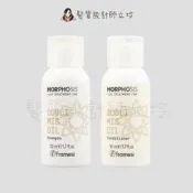 立坽『洗護組』喜徠化粧品公司貨 Framesi雲緹佛媚絲 永續媚力極致洗護組(洗髮乳50ml+髮膜50ml) IH08 