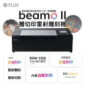 FLUX beamo II 彩色列印雷射切割機｜一機完成雕刻、切割、彩色列印