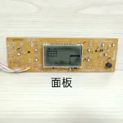 零件拆賣 三菱 除濕機 18公升 MJ-E180VX 面板 水箱 除霜棒