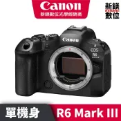 【新鎂】 Canon EOS R6 3 BODY R6 mark III 三代 單機身 台灣佳能公司貨