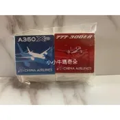~小小牛瑪奇朵N~CAL中華航空CHINA AIRLINES 華航A350 XWB 777-300ER磁鐵式memo夾