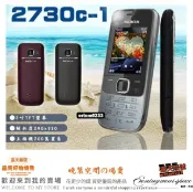 【75折優惠】NOKIA 2730有相嘰無相嘰版3、4G可用最