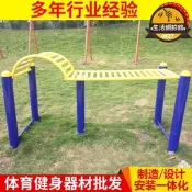 【高品質】公園廣場室外健身運動器材下腰訓練器 仰臥起坐板健身器材