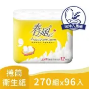 春風 捲筒式衛生紙270組x12捲x8串/箱