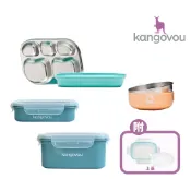 【附防漏蓋】美國 Kangovou小袋鼠不鏽鋼餐具三色碗 餐盒 便當盒 樂扣上蓋 不鏽鋼餐具 學校湯碗 【總代理正貨】
