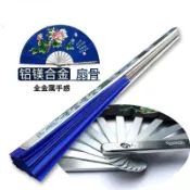 🔥機械感軍配扇全鈦合金摺扇摺疊扇防身武器扇子金屬古風鋁合金折H免運