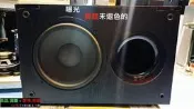 德國 MB quart 主動式 d1000si 內建:擴大機 10吋 超重低音喇叭 ))) 低價拚現金 (((