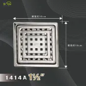 (店+)Elephant Waters 沐象精品 方形快排地板落水1½”