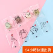 ★5.5*8.5cm/7*10cm★小清比心系列雪Q餅牛軋餅半透明磨砂包裝袋(約95~100入/包)/原創食品級機封袋新