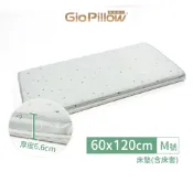 GIO Pillow 三明治超透氣成長床墊 M號 60x120cm(中床) 透氣床墊 可水洗床墊 嬰兒床墊 涼感床墊