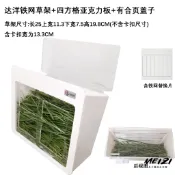 兔子牧草架 牧草盒 牧草架 兔子食盆 兔飼料架 兔子食盆 兔子草架 帶蓋子草架 兔子荷蘭豬 豚鼠寵物可固定內置草盒亞