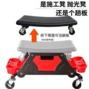 🚚桃園出貨/免運🔥汽車美容維修工作凳修車凳子汽修汽保拋光貼膜收納配套可移動