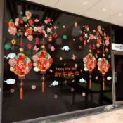 中式春節裝飾貼紙廚房玻璃門防撞貼客廳陽臺新年佈置玻璃貼窗貼自粘