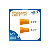 (店+)6分 3/4”系列 噴嘴 萬向管 機台冷卻液 噴水管 CNC噴油管 萬向冷卻管 多節管 蛇管 彎管 吹氣管 軟管