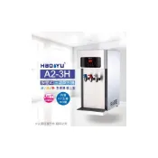 (店+)【豪昱】A2-3H冰溫熱廚上型三溫飲水機(內置五道RO機/全煮沸/兒童防燙)