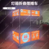 【台灣發貨】定制夜市擺攤車小推車燈箱移動小吃車多功能地攤手推車折疊餐車