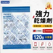 🇹🇼台灣製【KAMERA 佳美能】強力乾燥劑 佳美能 除濕袋 乾燥劑 除溼 防霉 除濕包 除溼包 乾燥包