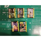 二手非美品高標者請離開 每張30 勇者鬥惡龍 神龍之謎 萬代 本彈 普卡 收藏卡 日版 萬變卡 戰鬥卡 卡 卡片 收集卡