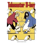 Telecaster B-boy（全）＜啃書＞