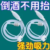 ✨臺灣出貨🔥新款抽酒神器自吸酒罈取酒打酒器全自動白酒果酒葡萄酒濾酒濾酒器