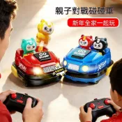 (店+)小林優選 碰碰車遙控車玩具男孩2026新款汽車雙人對戰兒童電動賽車生日禮物