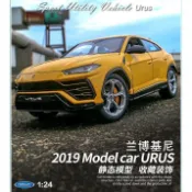 玩具村 1:24 WELLY 藍寶堅尼 URUS 跑旅 SUV 休旅車 蠻牛休旅 1:24