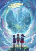 【三民網路書店】Das magische Portal: Drei Kinder auf Abenteuerreisen in fernen Ländern: Kinderbuch mit Inspirierenden Geschichten über innere Stärke, Mut, Selbstvertr 作者：Sylvia Müller